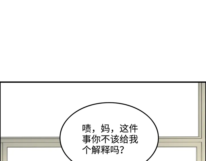 第299话 糟糕，兮兮大出血！10