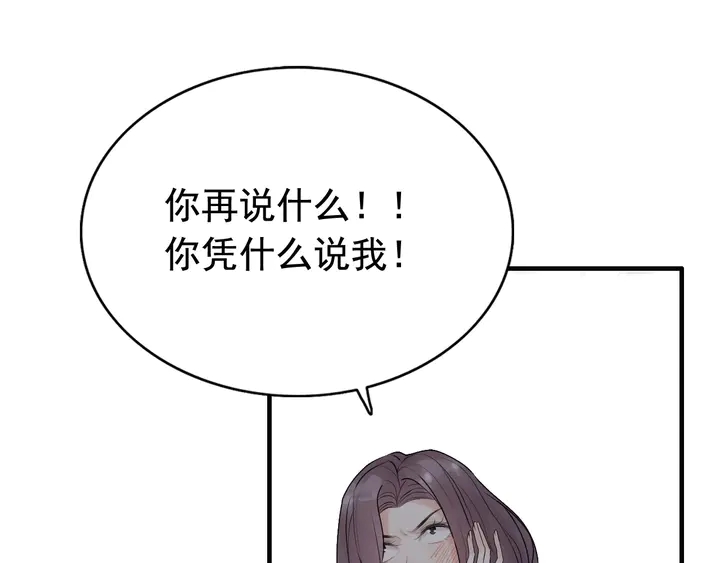 第248话 片场惊现“塞班”？3