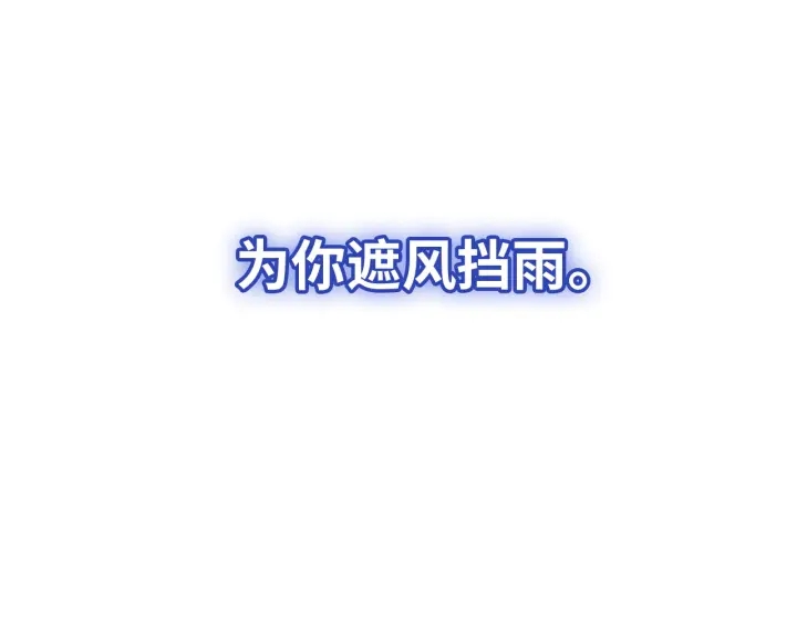 第377话 尹墨合作86