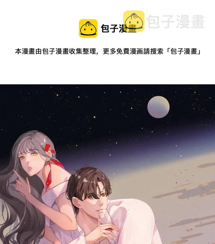 第377话 尹墨合作0