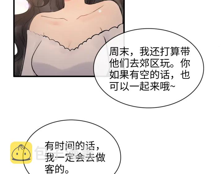 第309话 你眼里可只有我吗！118