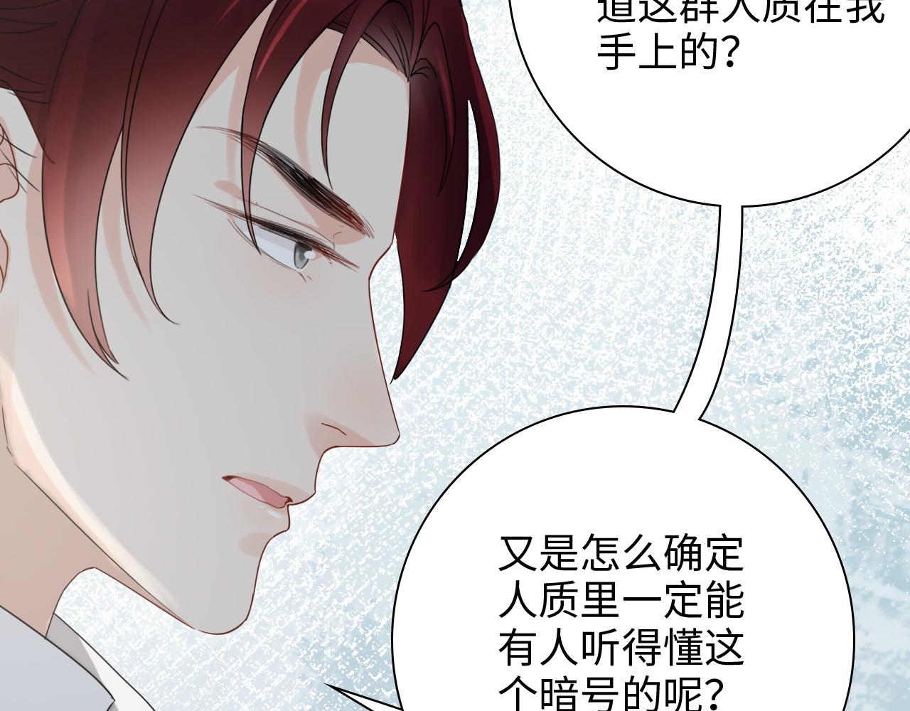 第454话 兮兮音律传意72