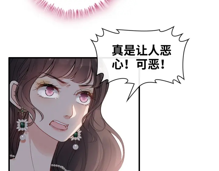 第340话 蒋徽音？蒋莹！55