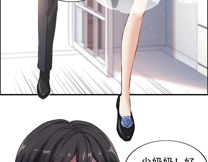 第267话 罚你加班到下个月56