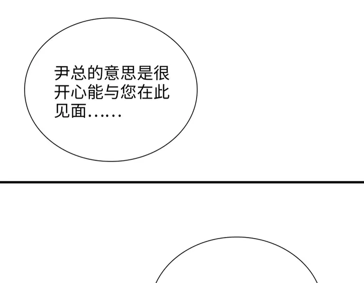 第372话 退婚一事云家知道了44