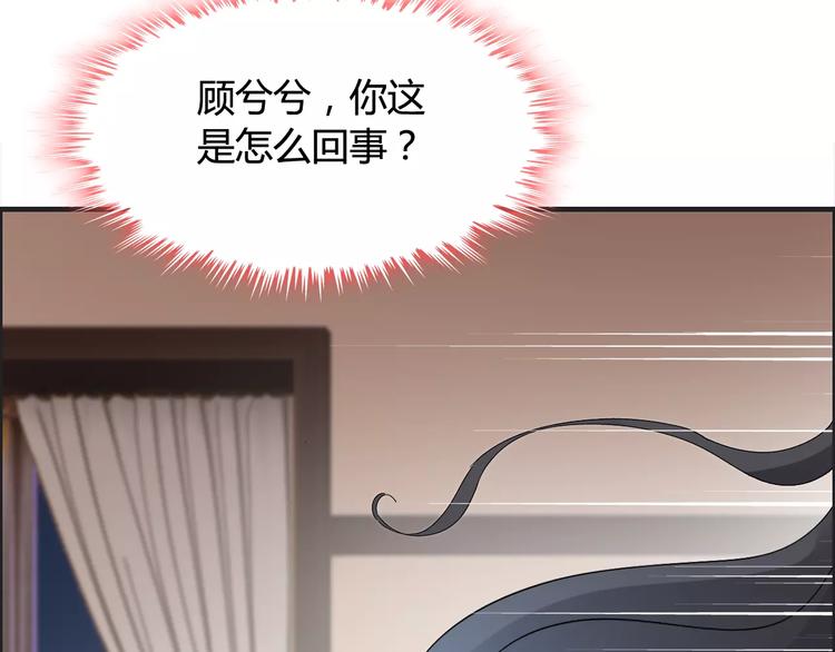 第35话  甜蜜教学69