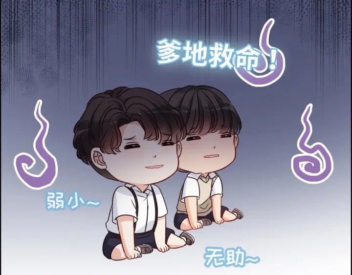 第329话 二宝的计谋62