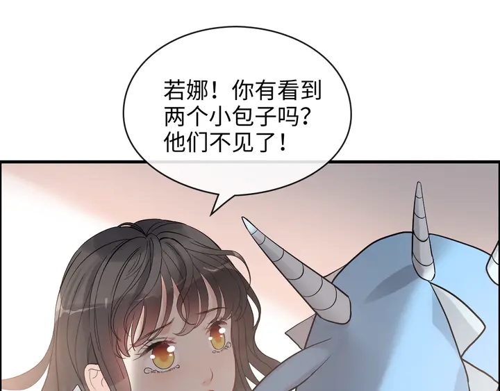第307话 我就是你们的妈咪！115