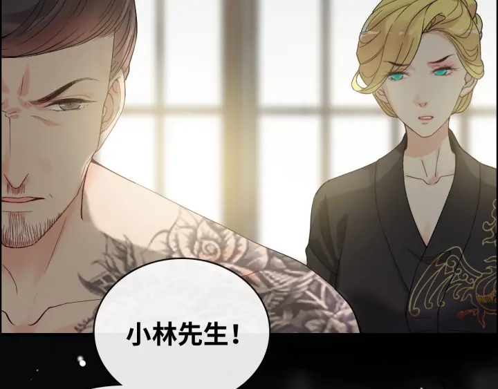 第369话 放肆的宠爱93