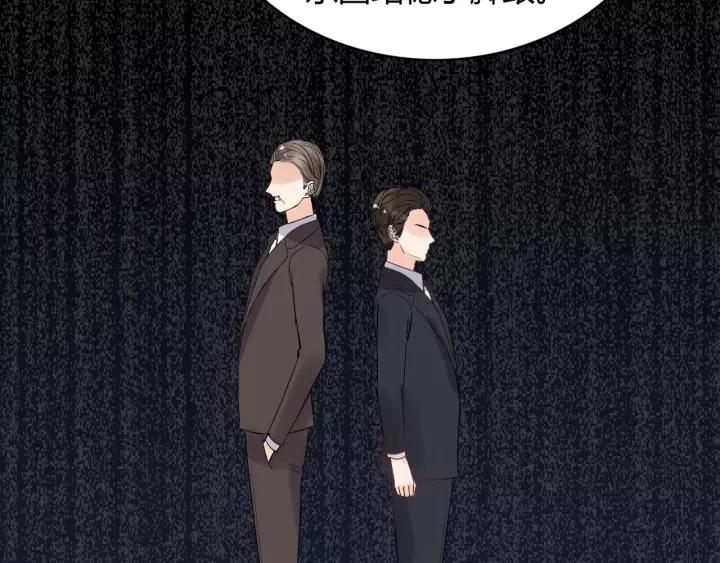 第112话 这麽急着让我吻你？83