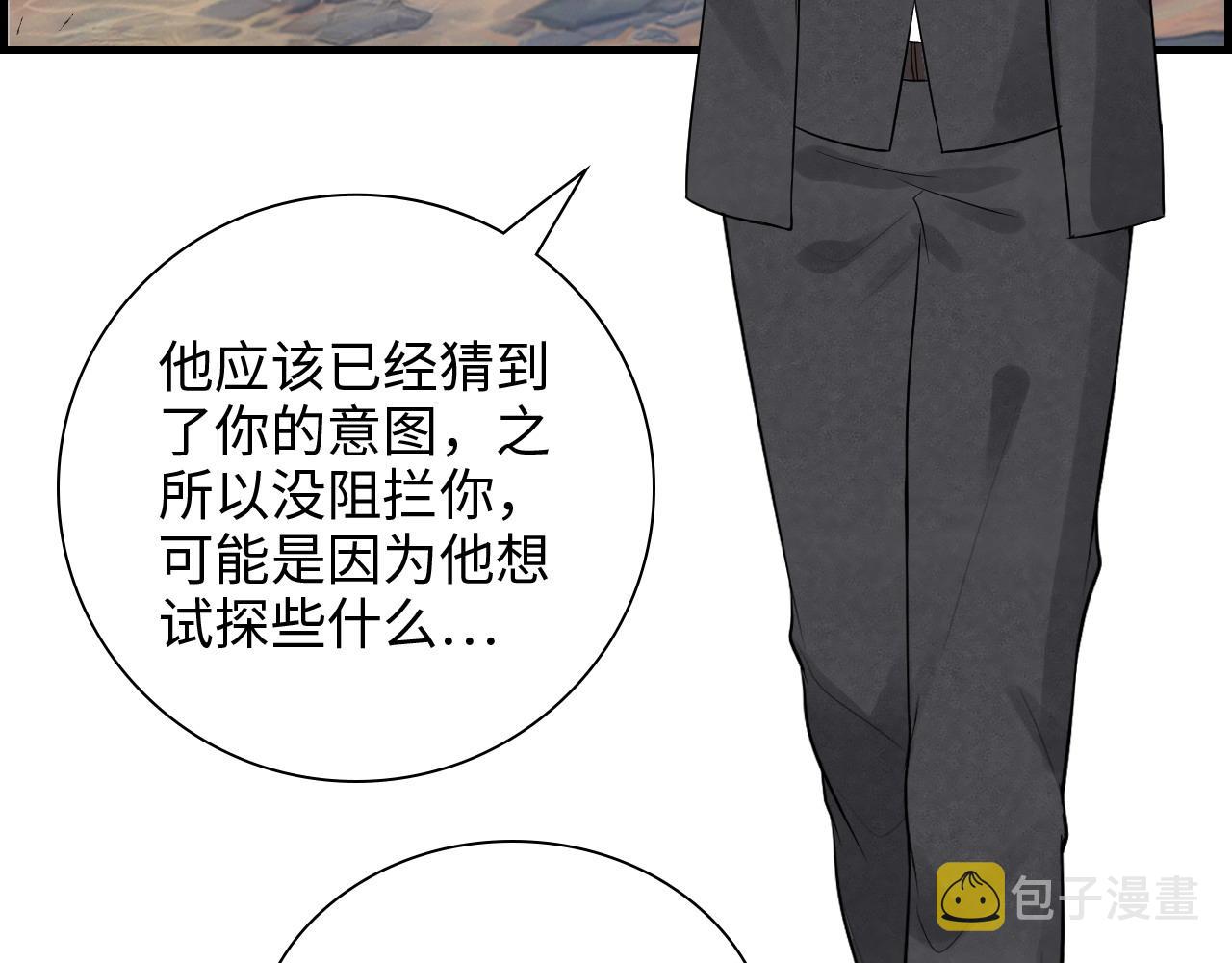 第461话 我永远都是你的依靠10