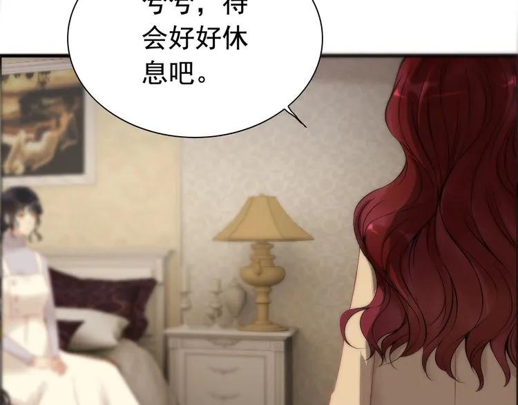 第126话 要不要利用下他4