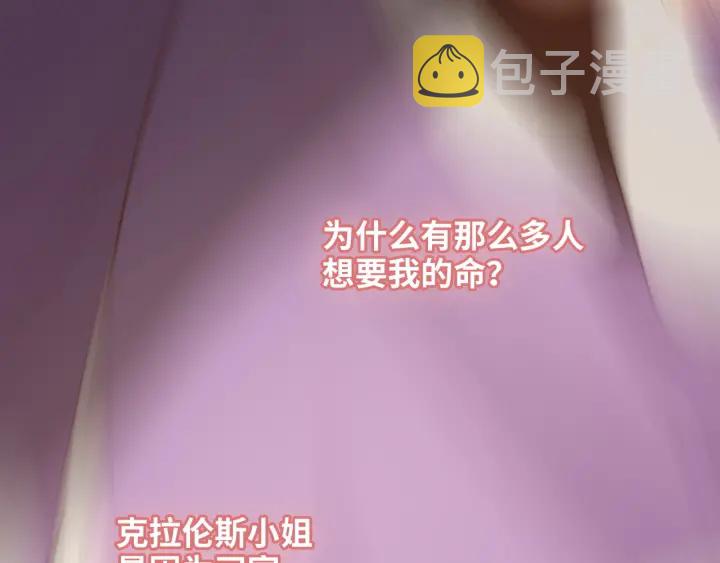 第376话 陷害兮兮70