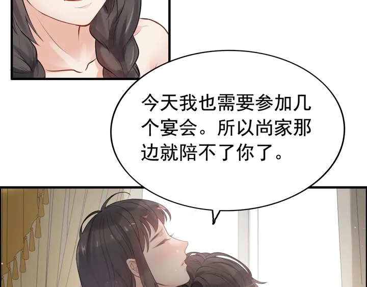 第287话 天塌下来老公顶着68
