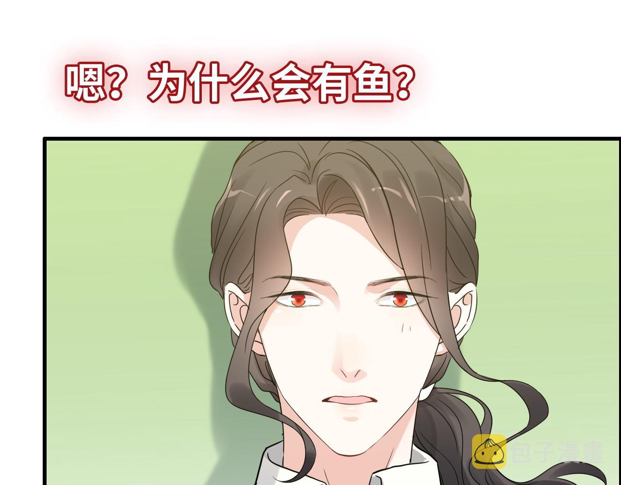 第389话 茶香的碰撞81