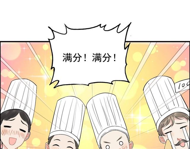 第218话 老婆的甜点死也要吃54