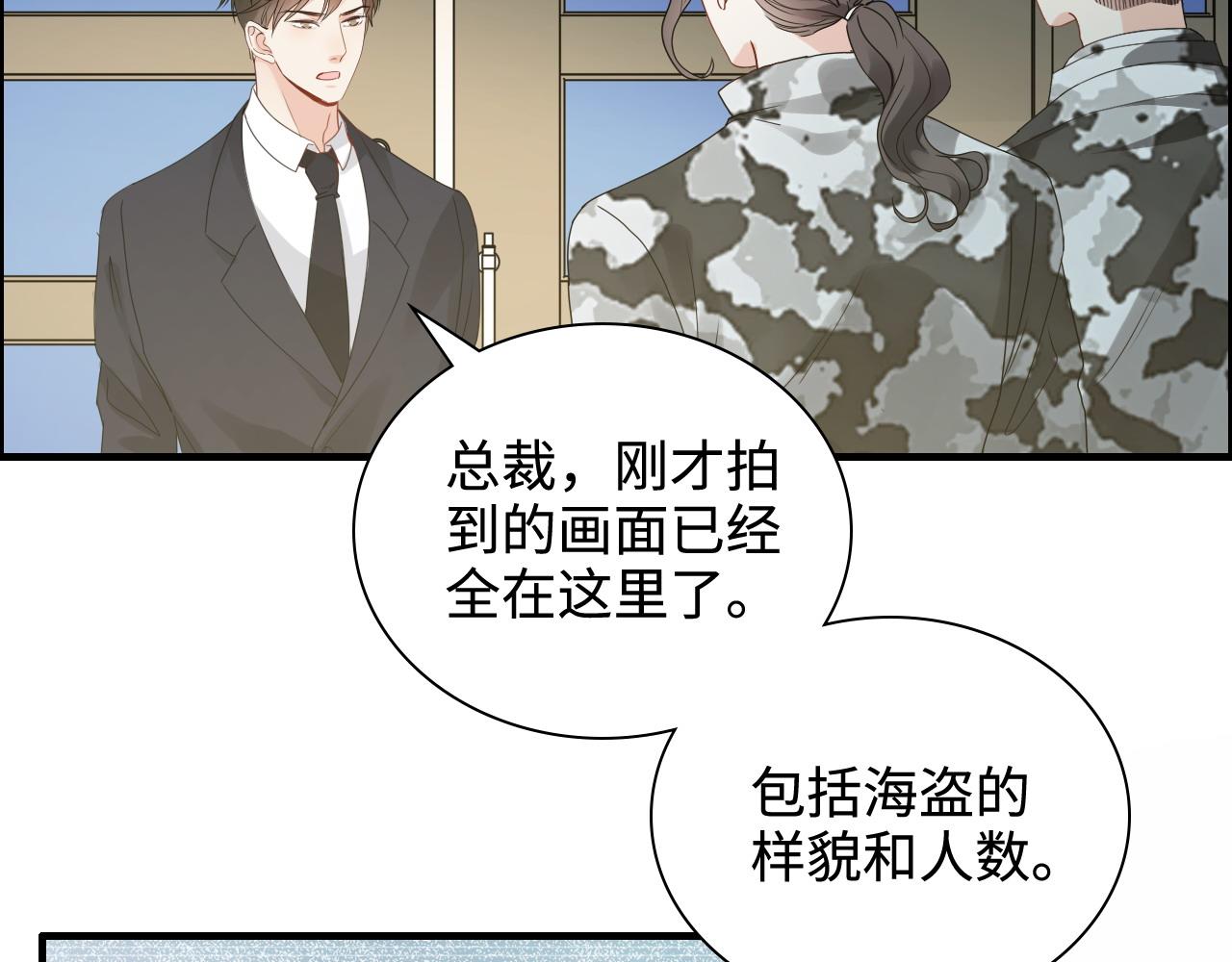 第452话 营救开始15