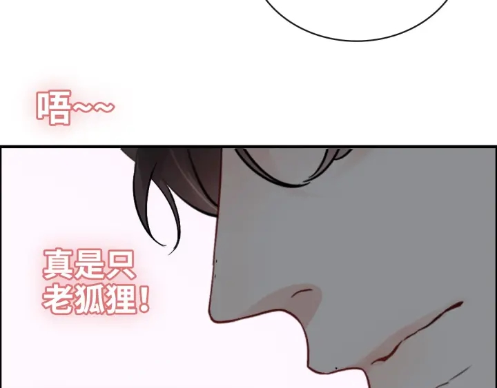 第366话 兮兮心结解开76