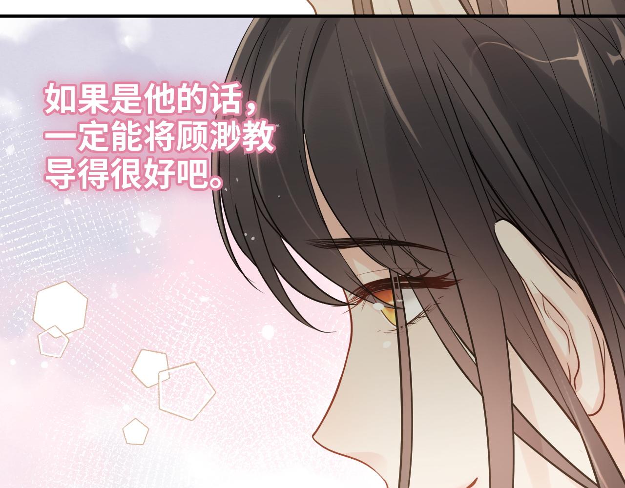 第469话 援军还需48小时21