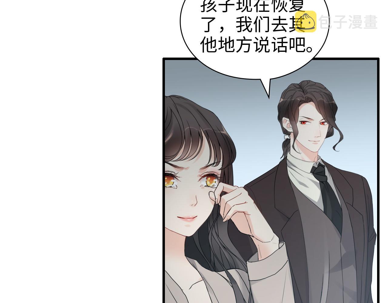 第443话 顾渺醒啦55