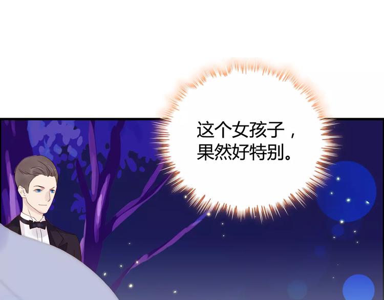 第32话  她好可爱，令我沉迷101