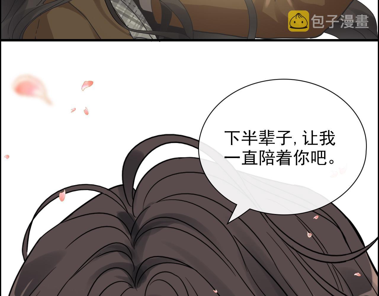 第397话 三天後恢复记忆手术11