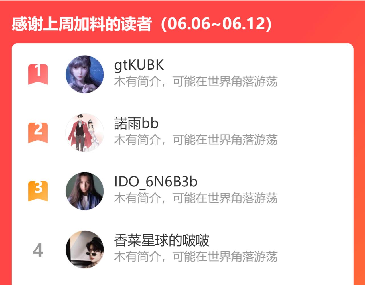 第452话 营救开始101
