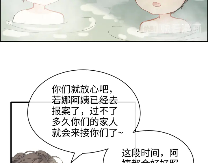 第307话 我就是你们的妈咪！52