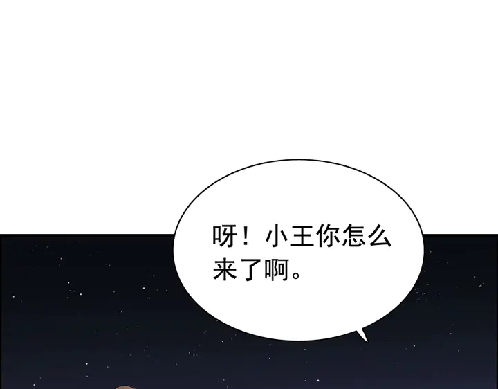 第258话 宴会闹剧7