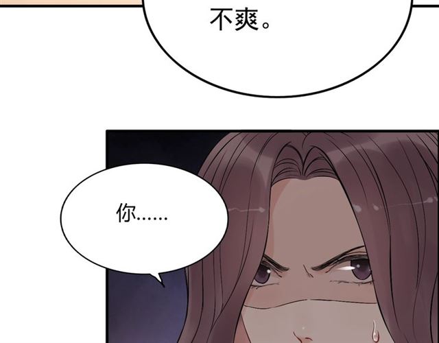 第199话 原配打脸小三！80