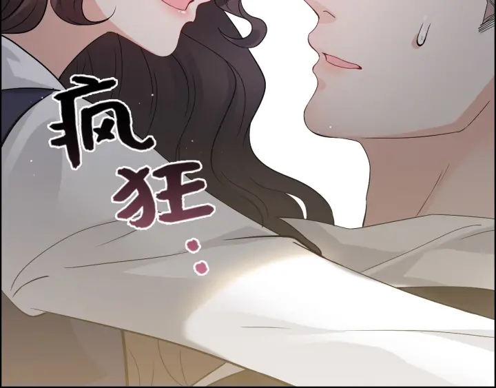 第343话 兮兮被困96