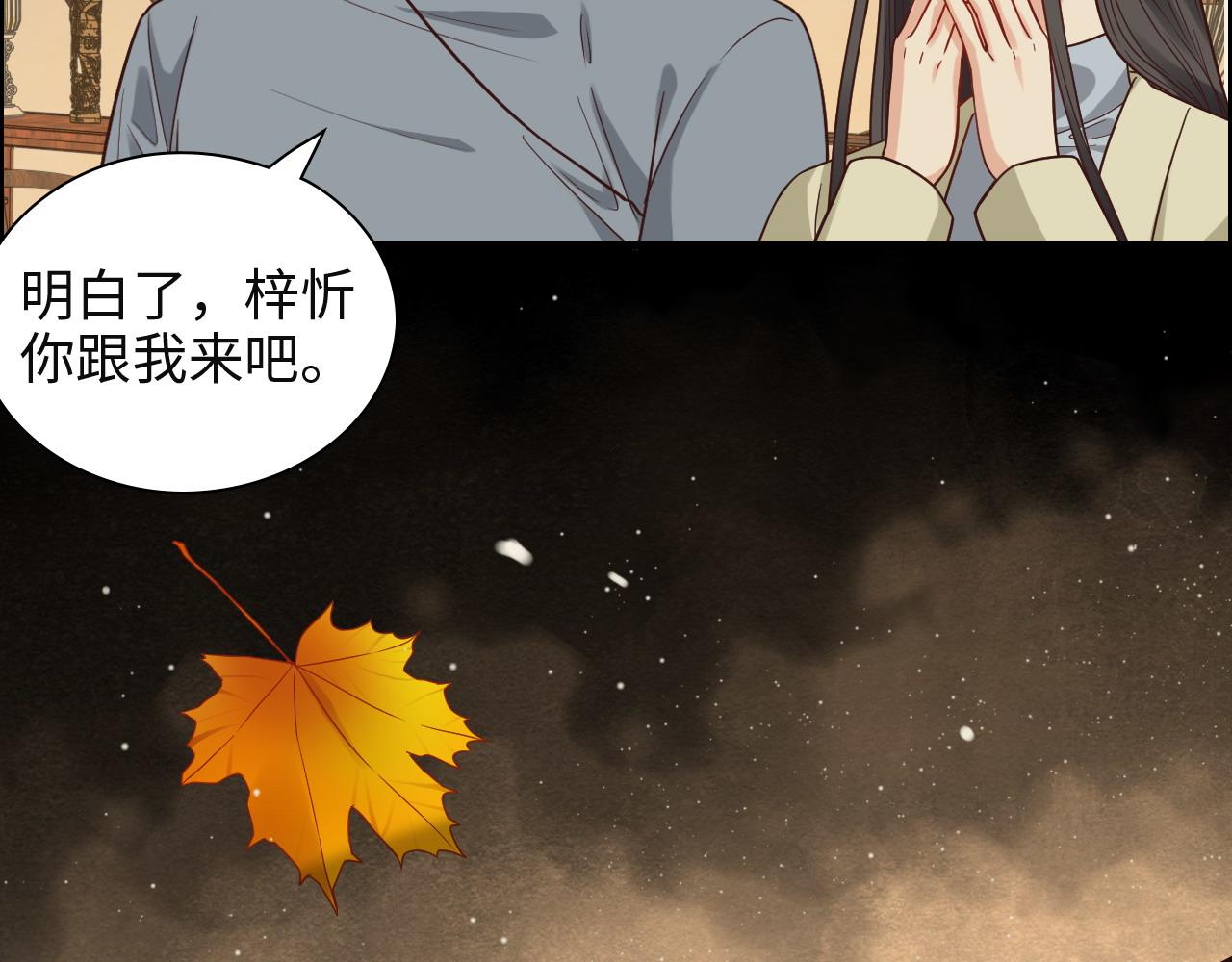 第385话 暴风雨前的平静21