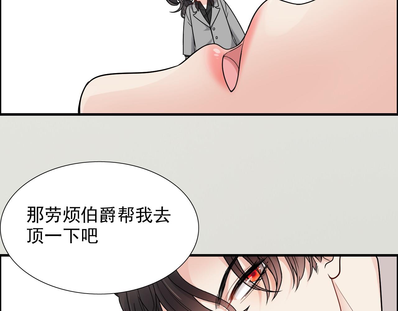第401话 顾兮兮，回来了121