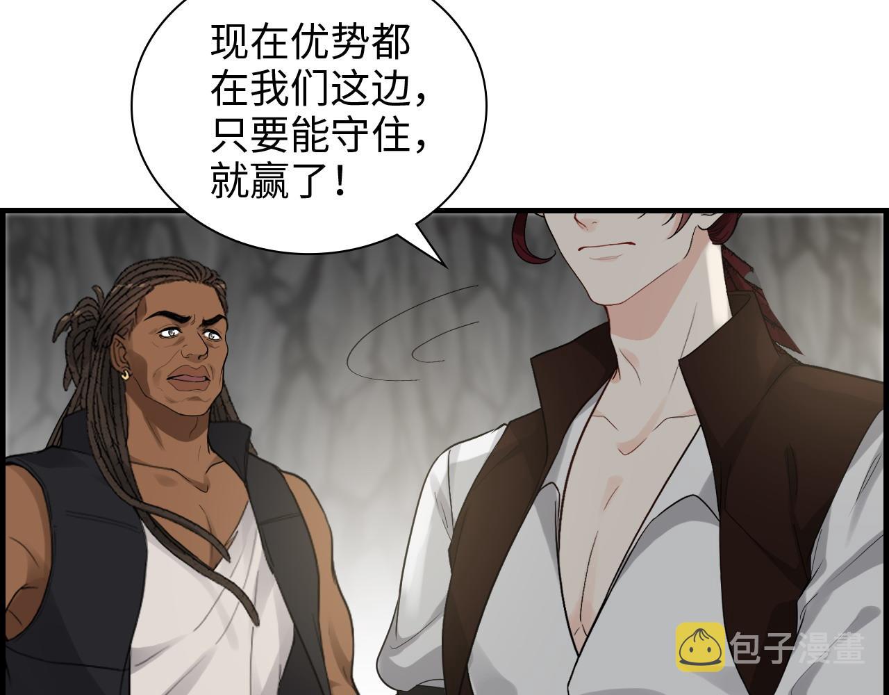 第463话 汉斯的诡计败露7