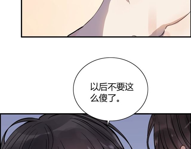 第169话 我不想失去你59