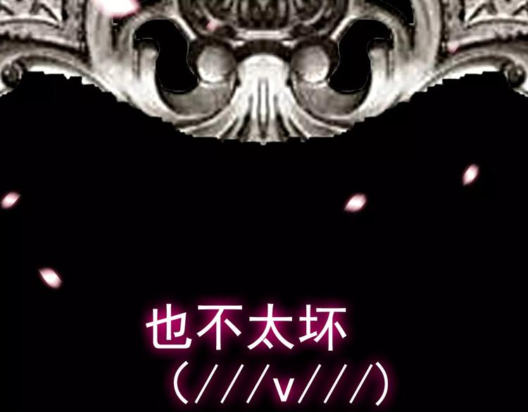 番外  你是我最美的新娘71