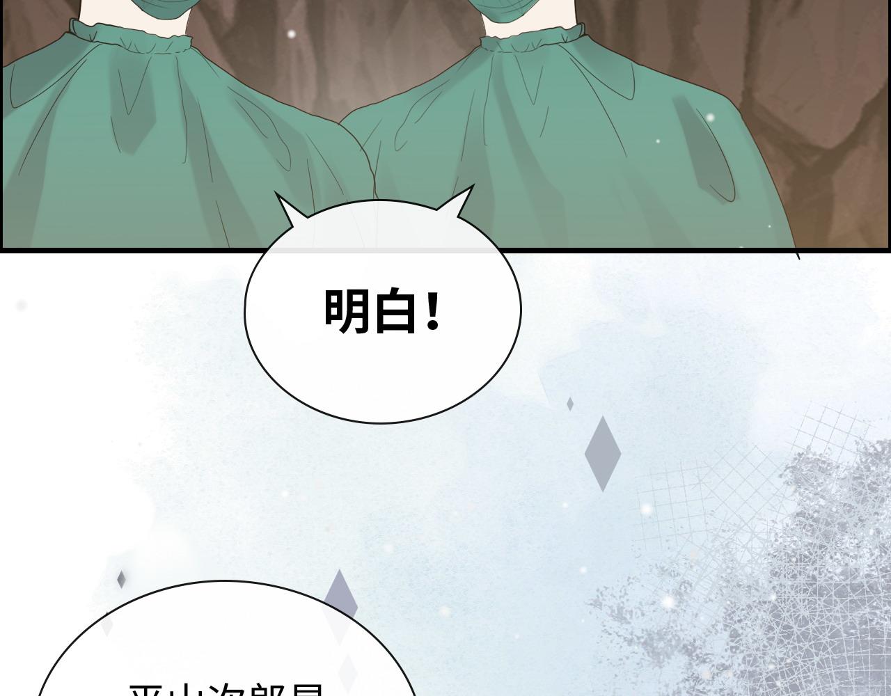 第405话 搜寻平山次郎111