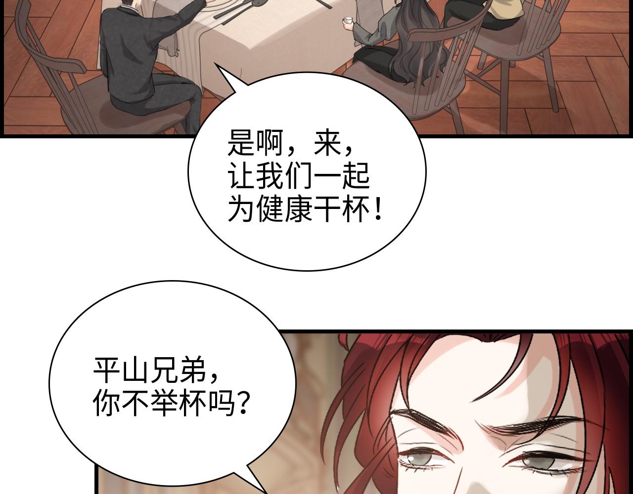 第458话 汉斯船长，我们上岸吧55