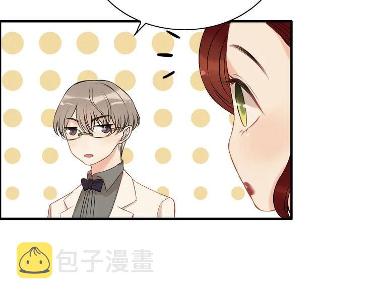 第117话 不自觉的心疼她20