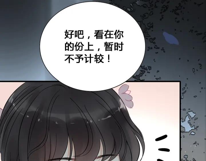 第132话 你爲何这样对我27