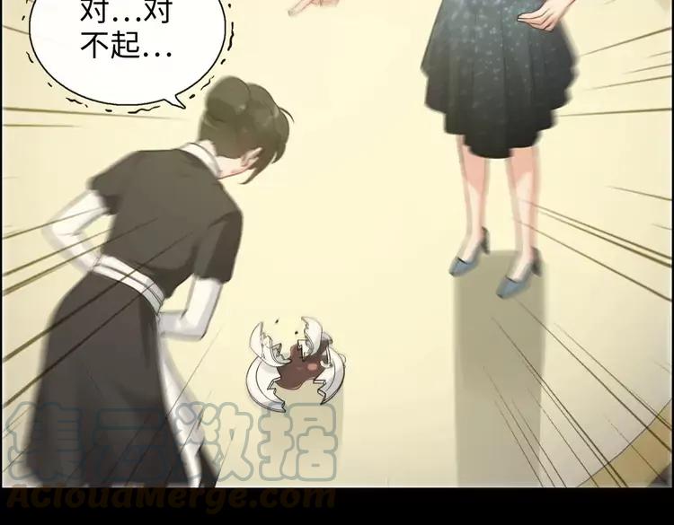 第358话 尹老夫人大寿92