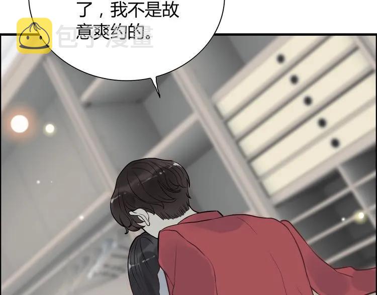 第140话 你总是这样让人心动83