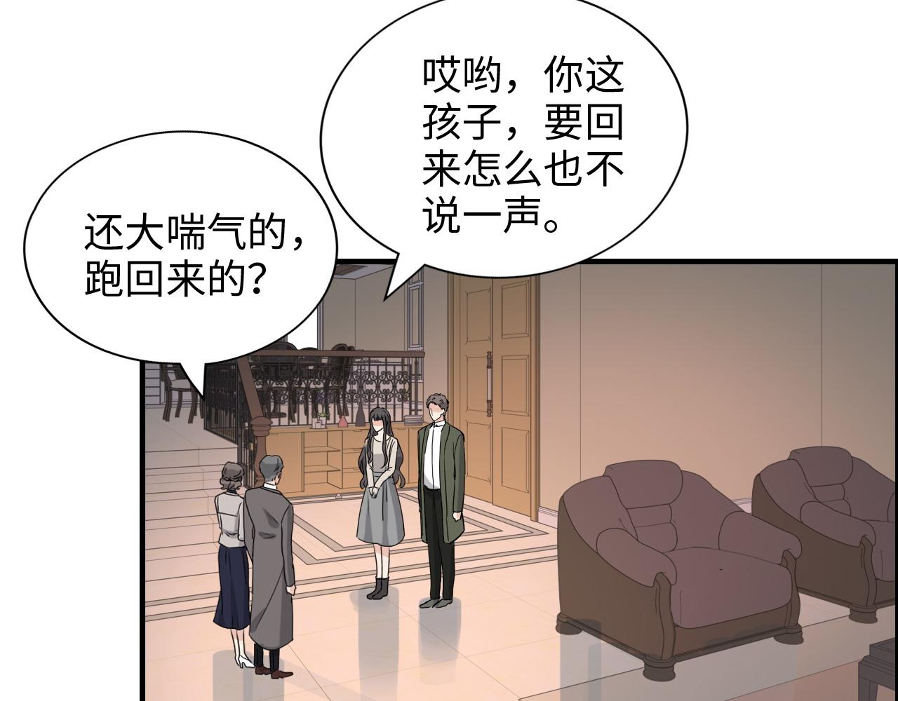 第422话 墨梓忻救场82