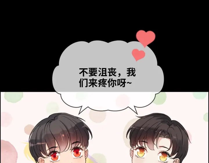 第310话 和妈咪去郊游！87