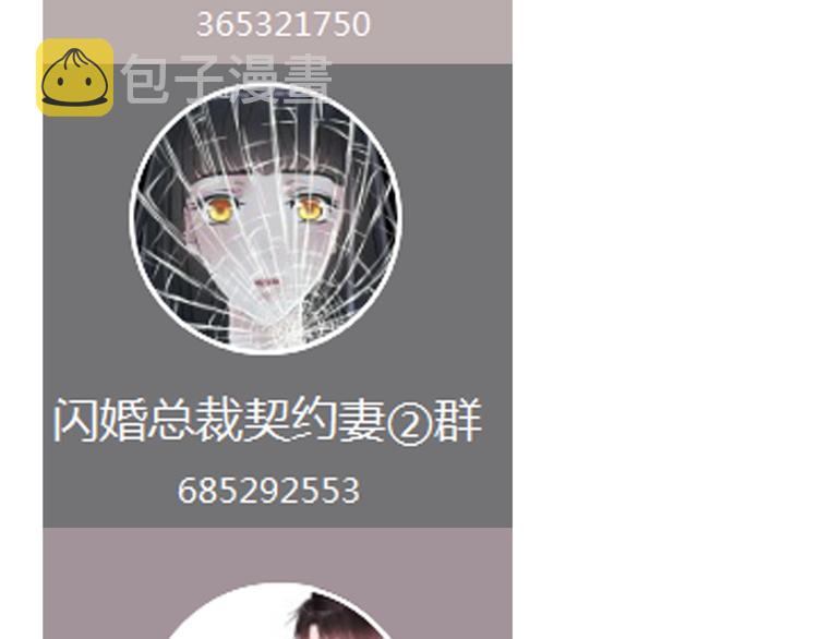 第14话 你是我的救赎98