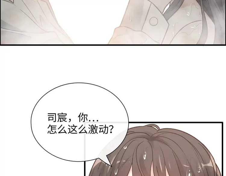 第371话 你会多少种语言呢？10
