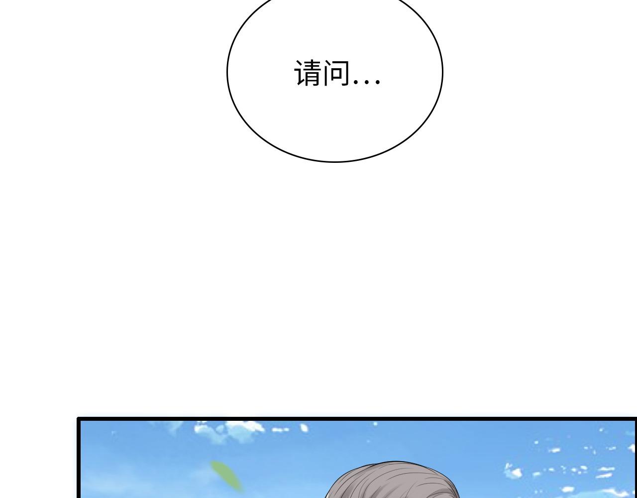 第440话  前往Y国89