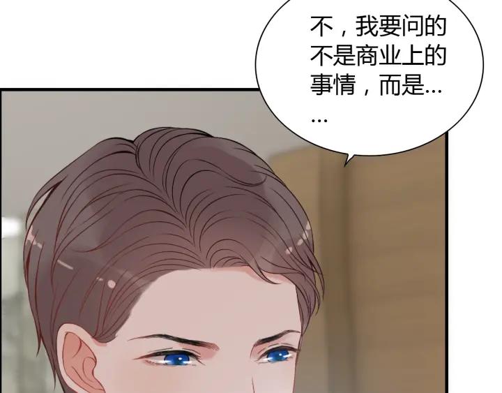 第98话 我帮你离开他40
