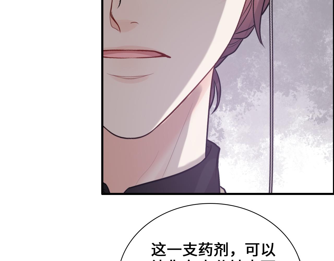 第436话 尚家自食其果14