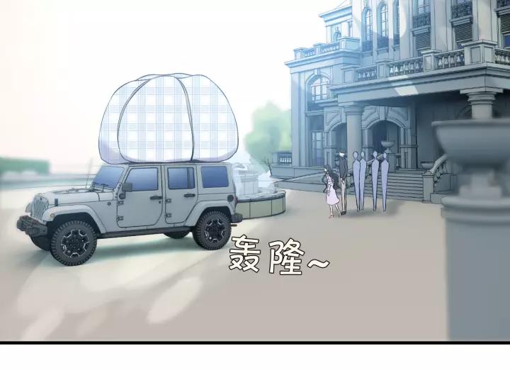 第112话 这麽急着让我吻你？44